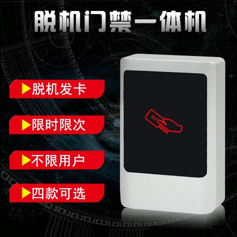 155门禁机.jpg 图片关键词