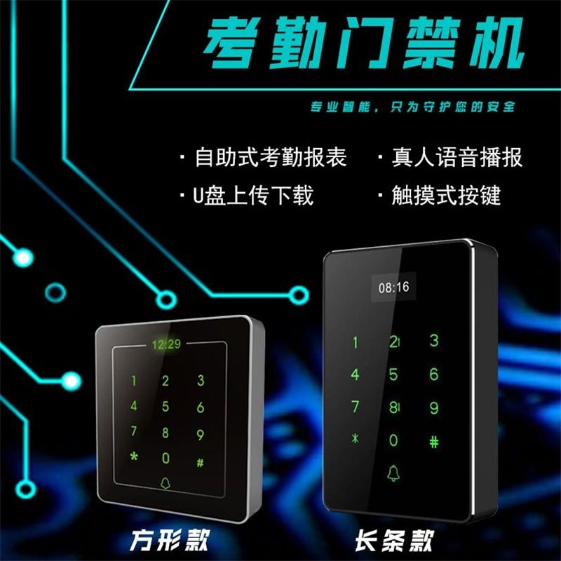 U盘一体机.jpg 图片关键词