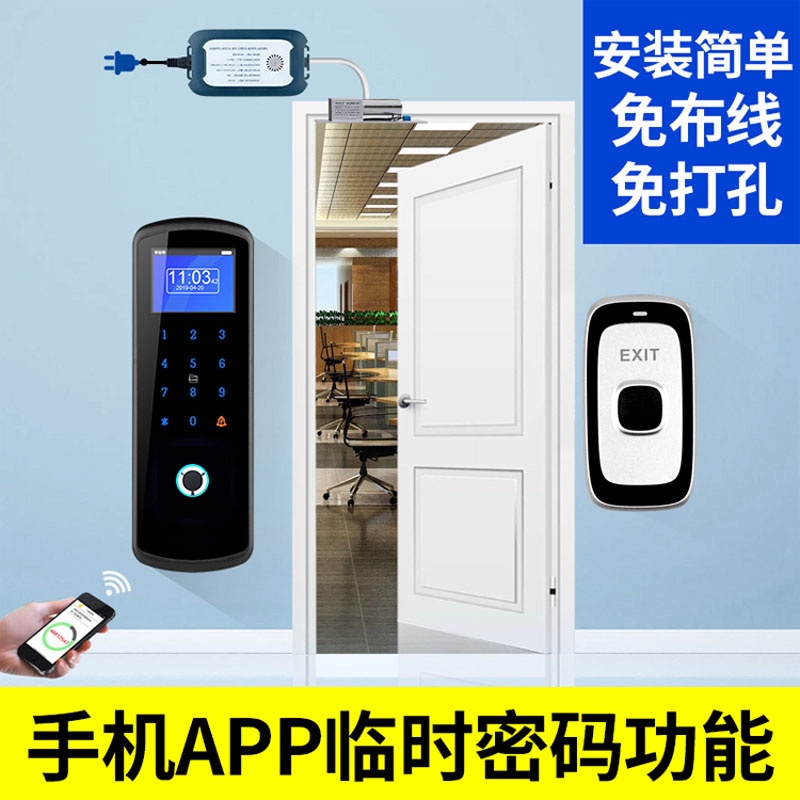 无线门禁2.jpg 图片关键词