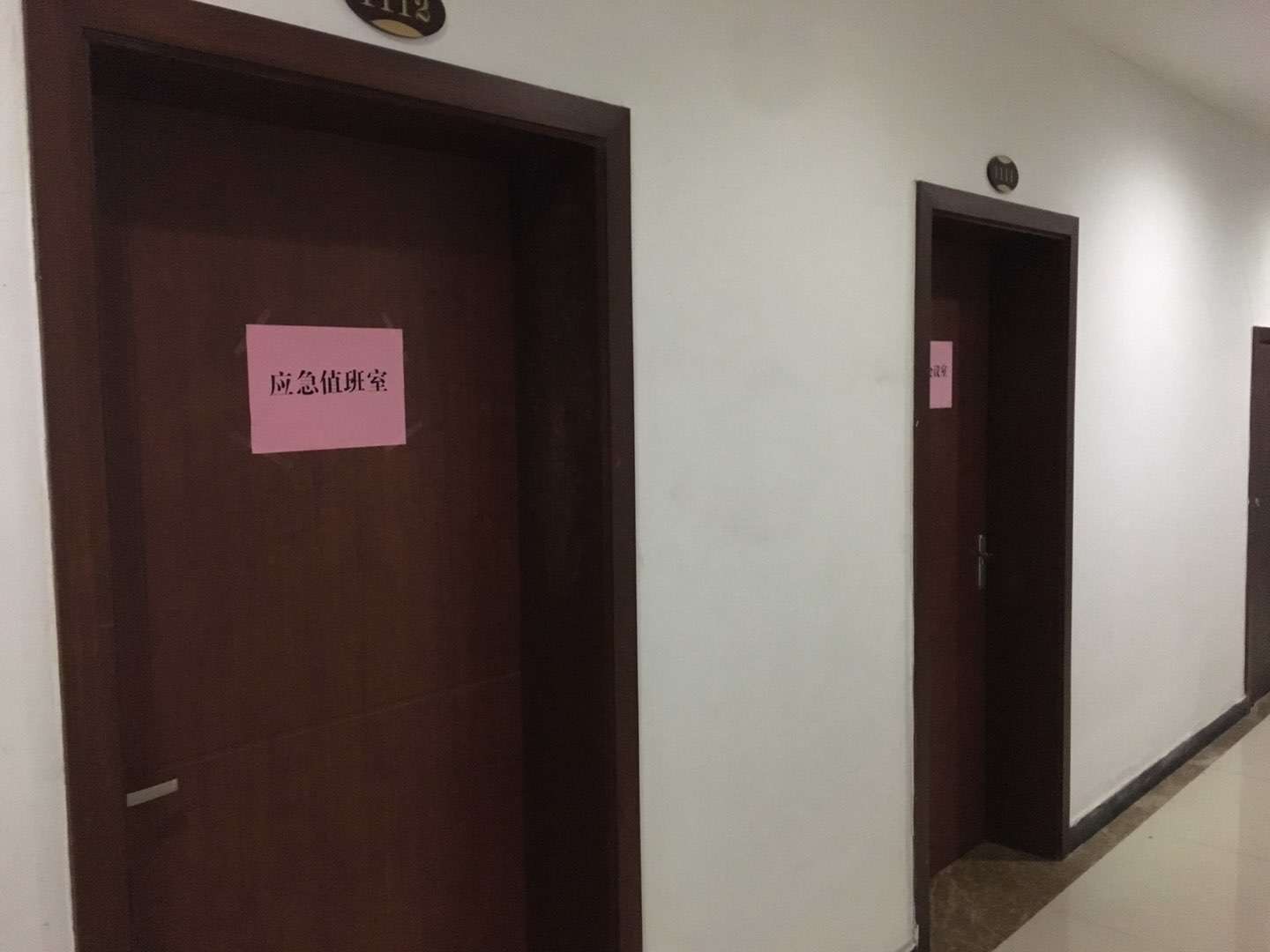1580193293123974.jpg 图片关键词