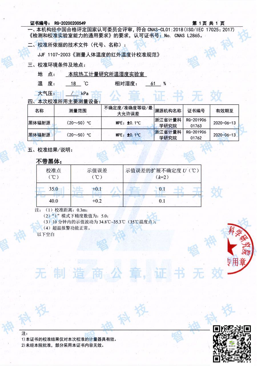 1583334638117399.jpg 图片关键词